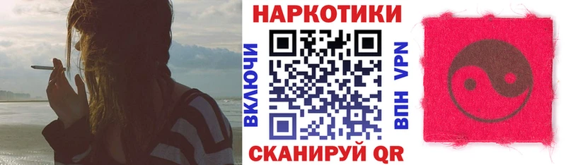 Виды наркоты Знаменск СОЛЬ  ГАШИШ  АМФЕТАМИН  Бошки Шишки 