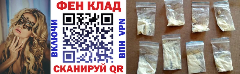 где найти наркотики MEGA зеркало АМФ 98% Знаменск