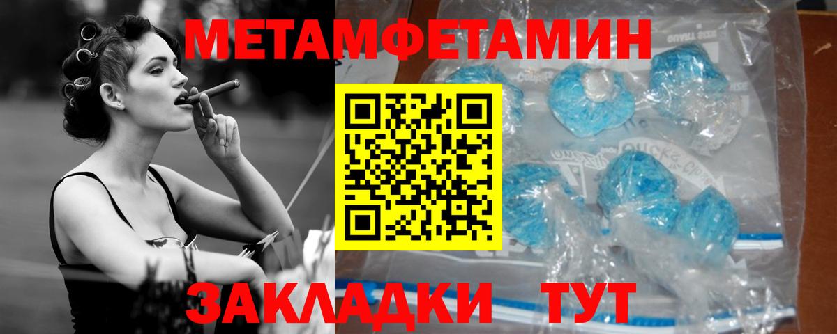АМФЕТАМИН VHQ  Amphetamine  Знаменск  АМФЕТАМИН  Вход с VPN 