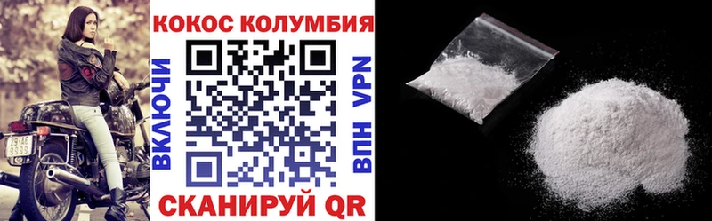 цены   mega tor  Кокаин 98%  Знаменск 