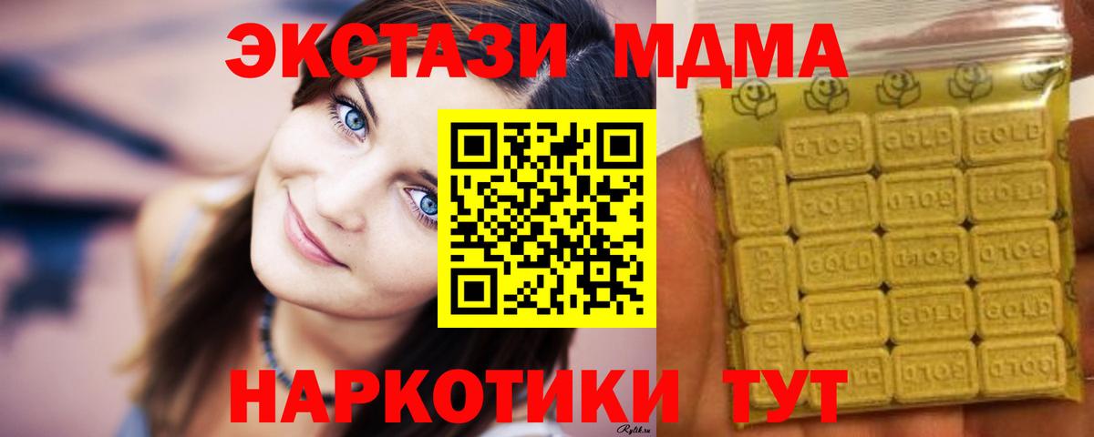 сайты даркнета телеграм  Ecstasy 280мг  Экстази круглые  Вход с VPN  Знаменск 