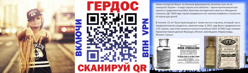 закладки Знаменск Героин белый