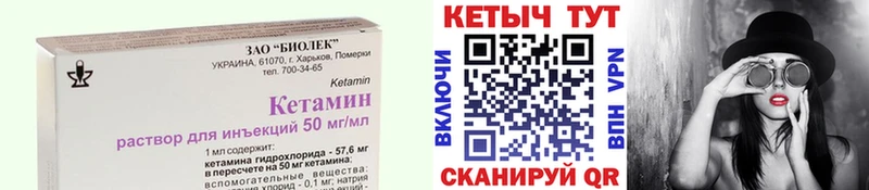 Кетамин VHQ  где купить наркотик  Знаменск 