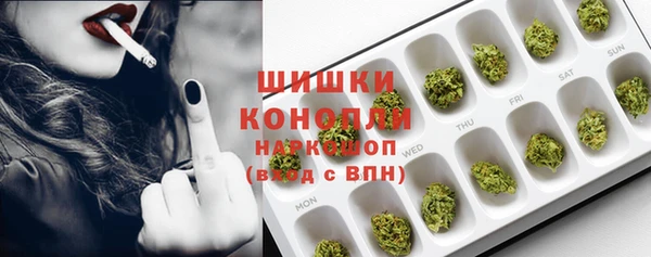 синтетический гашиш Абинск