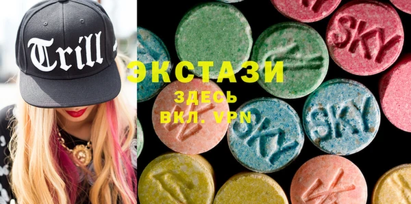 PSILOCYBIN Абаза