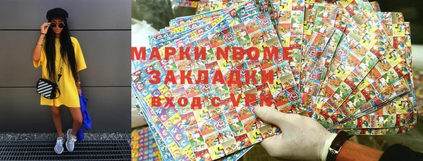 PSILOCYBIN Абаза