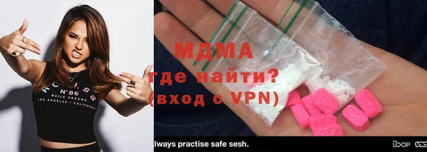 синтетический гашиш Абинск