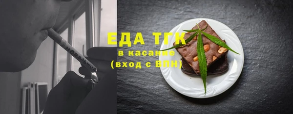 PSILOCYBIN Абаза
