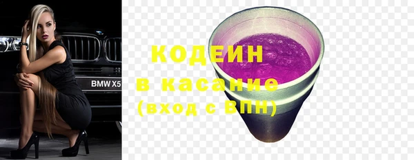 синтетический гашиш Абинск