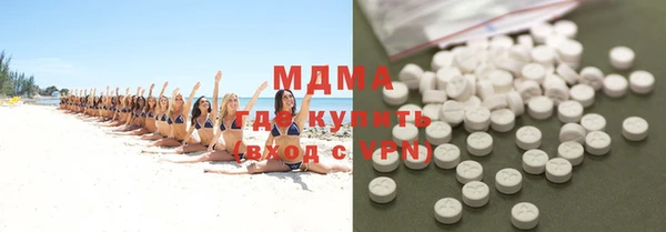 мдпв Абдулино