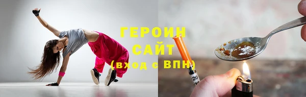 PSILOCYBIN Абаза