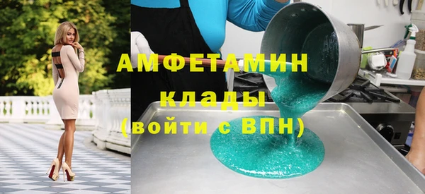 Альфа ПВП Алексеевка