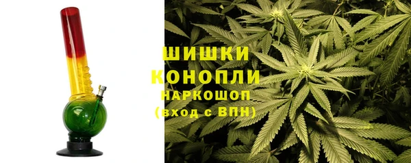 синтетический гашиш Абинск