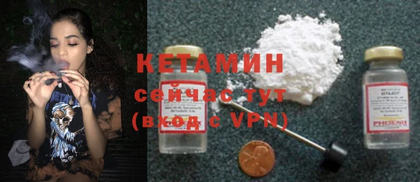 кокаин премиум Семёнов