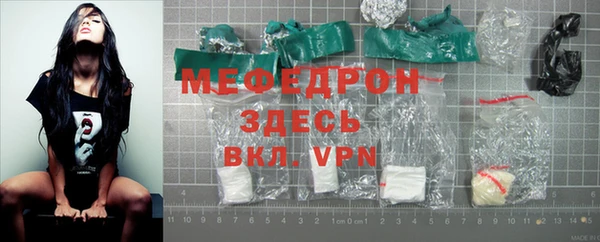 PSILOCYBIN Абаза