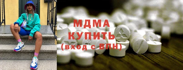 мдпв Абдулино
