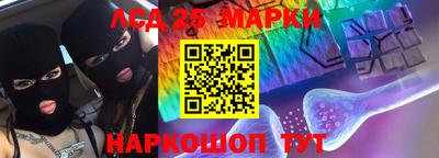 прущие грибы Мариинск