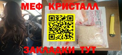 СК Малоярославец