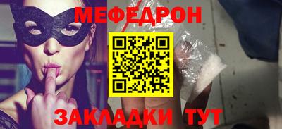 прущие грибы Мариинск