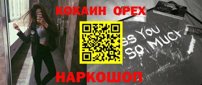 прущие крисы Малгобек