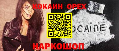 СК Малоярославец