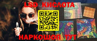 прущие грибы Мариинск