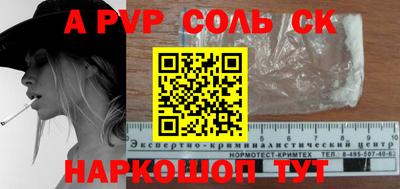 прущие крисы Малгобек