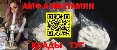 прущие грибы Мариинск