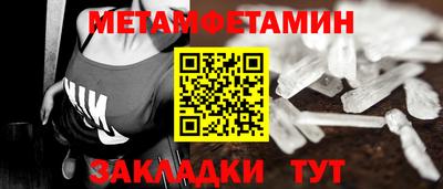 прущие крисы Малгобек