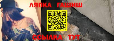 прущие грибы Мариинск