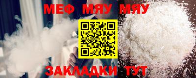 прущие крисы Малгобек