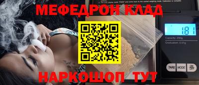 прущие крисы Малгобек