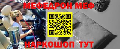 прущие крисы Малгобек