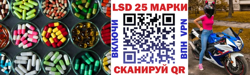 Лсд 25 экстази ecstasy  Знаменск 