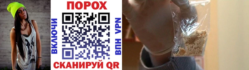 МЕТАМФЕТАМИН Methamphetamine Знаменск