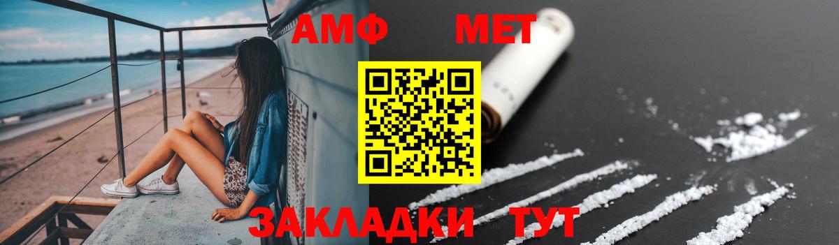 Первитин витя  Первитин витя  Знаменск  Вход с VPN 