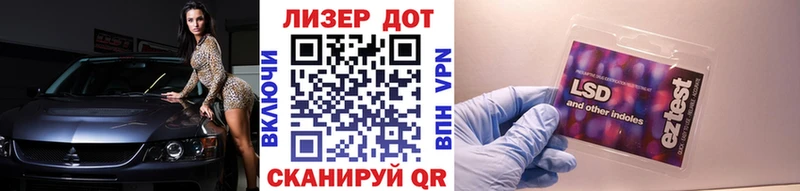 Марки NBOMe 1500мкг  Знаменск 