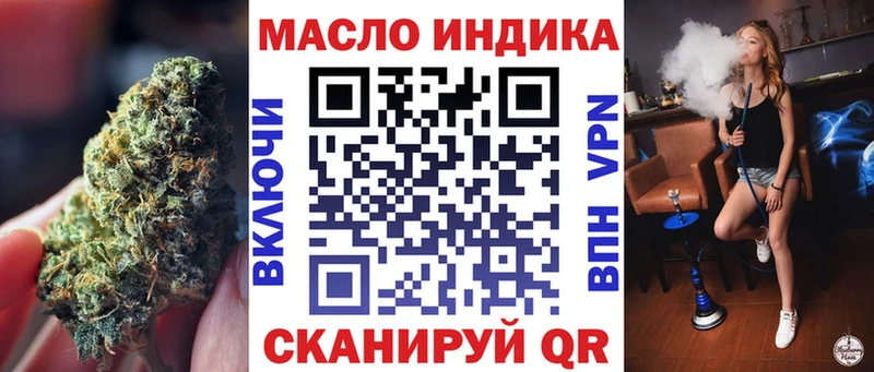 Дистиллят ТГК концентрат  Знаменск 
