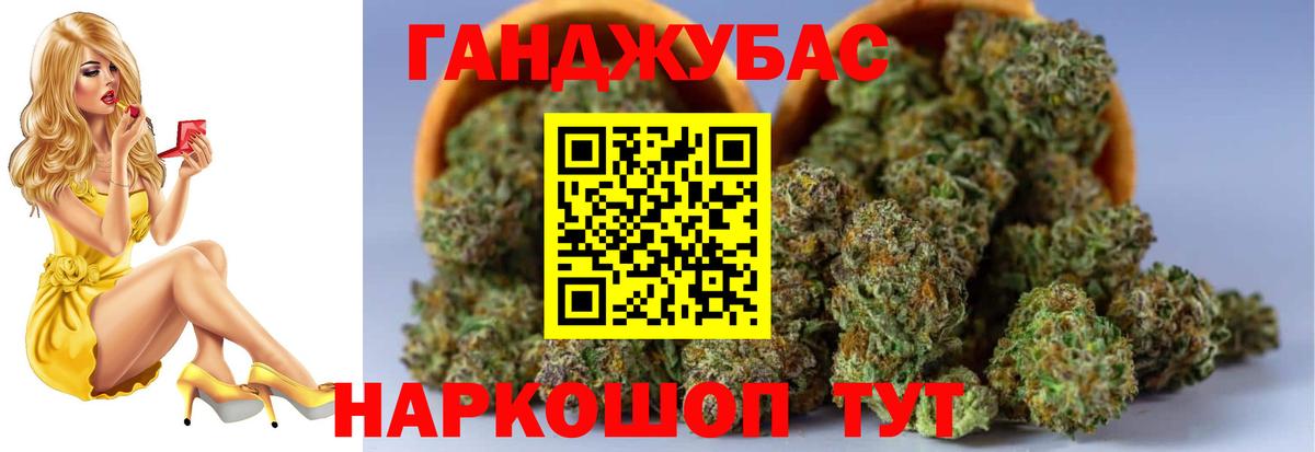 Канабис White Widow  Каннабис ГИДРОПОН  МАРИХУАНА White Widow  Знаменск  Вход с VPN  Бошки марихуана индика 